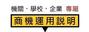 收藏家LOGO