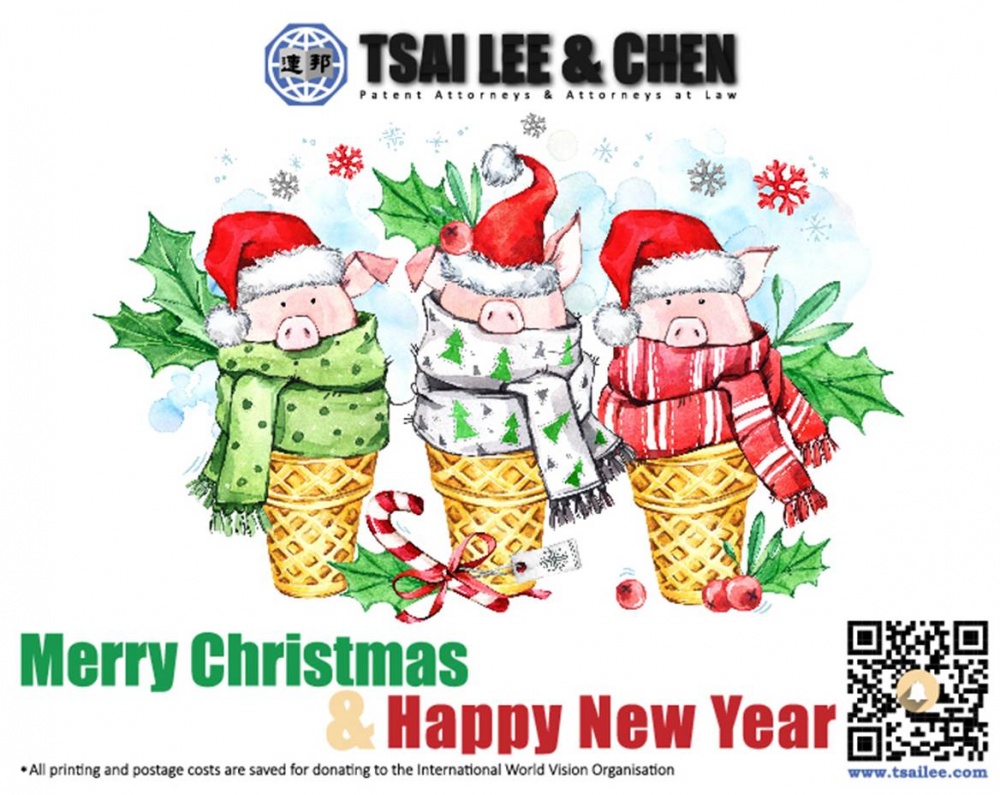 連邦專利_聖誕佳節愉快
